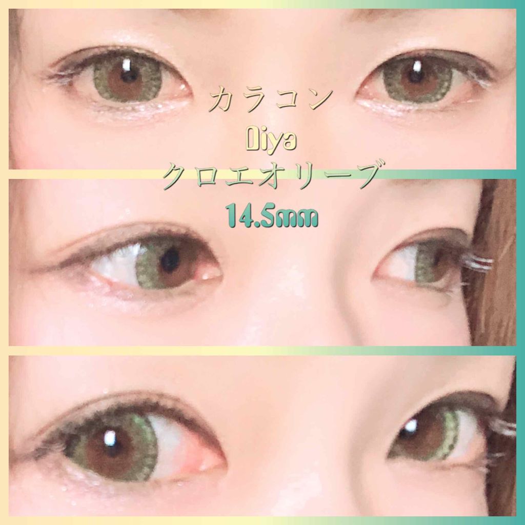 Diya 1day/Diya/ワンデー（１DAY）カラコンを使ったクチコミ（1枚目）