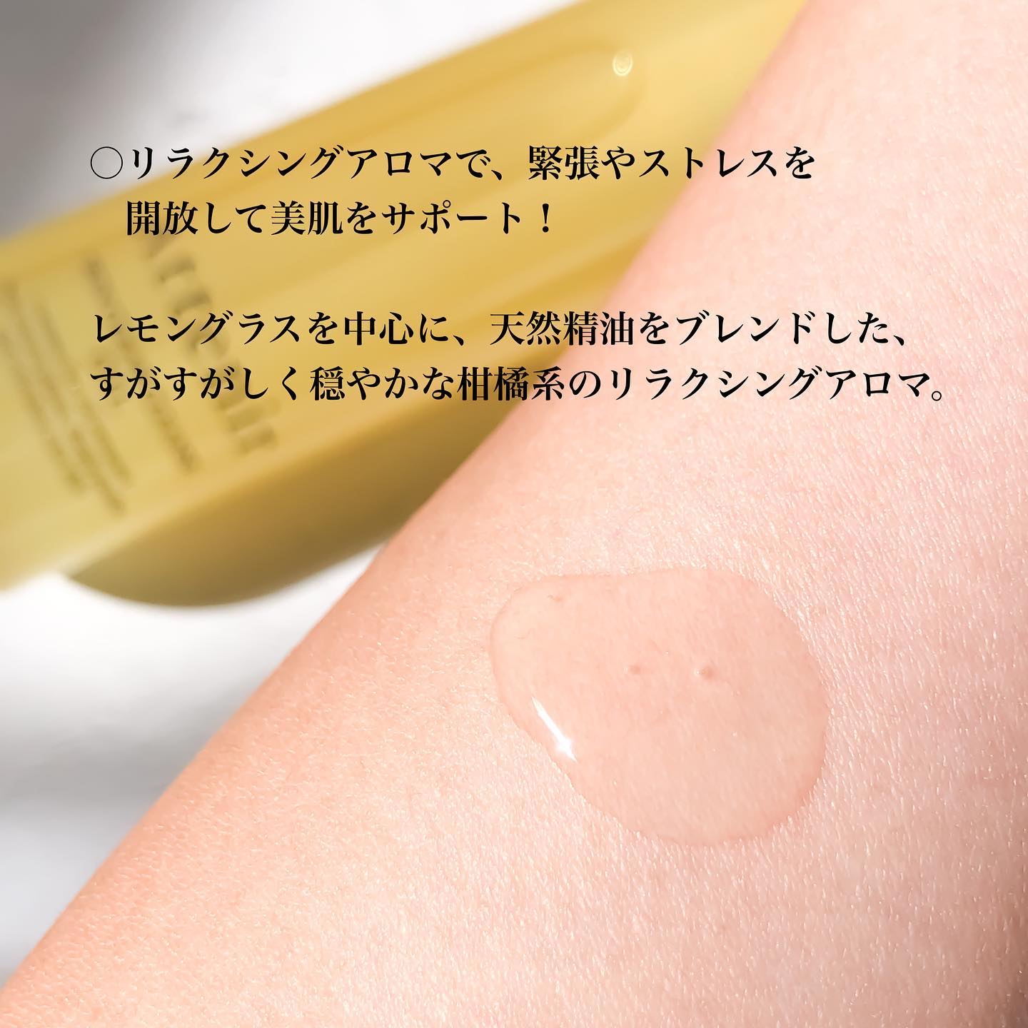 スキンクリア クレンズ オイル ＜アロマタイプ＞/アテニア/オイルクレンジングを使ったクチコミ（3枚目）