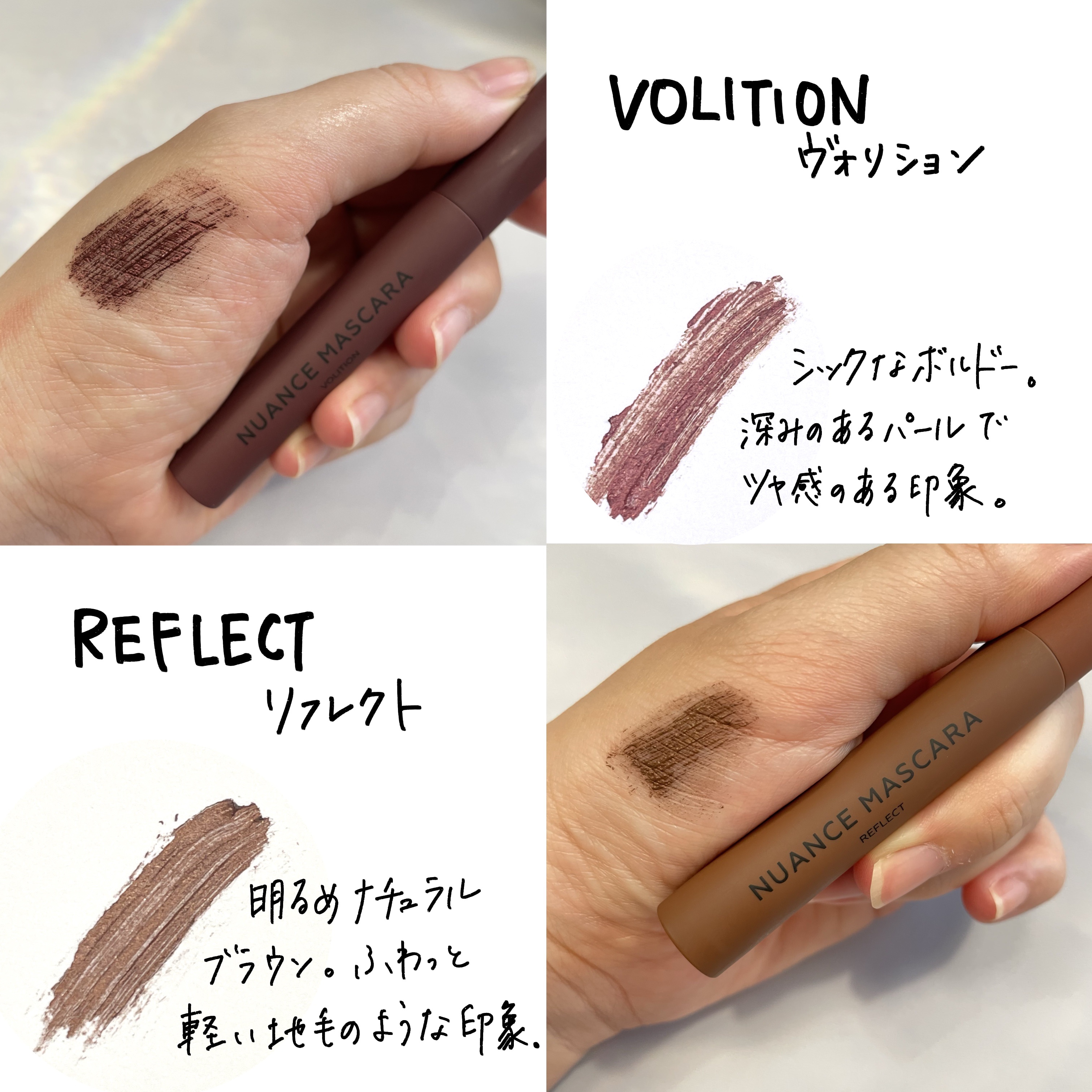 ニュアンスマスカラ ディグニファイドネイビー（dignified navy）/uneven/マスカラを使ったクチコミ（3枚目）