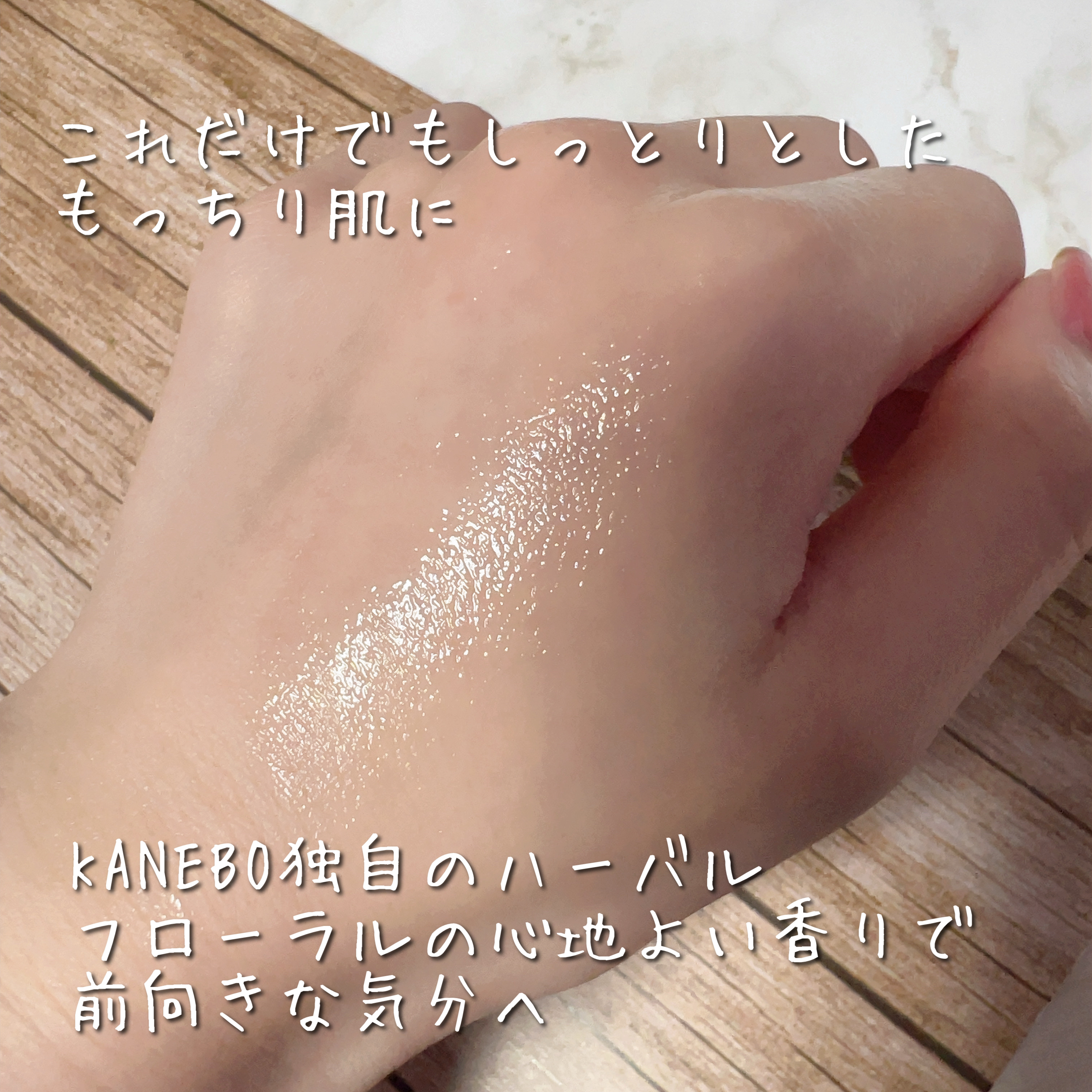 カネボウ フュージョニング ソリューション/KANEBO/美容液を使ったクチコミ（3枚目）