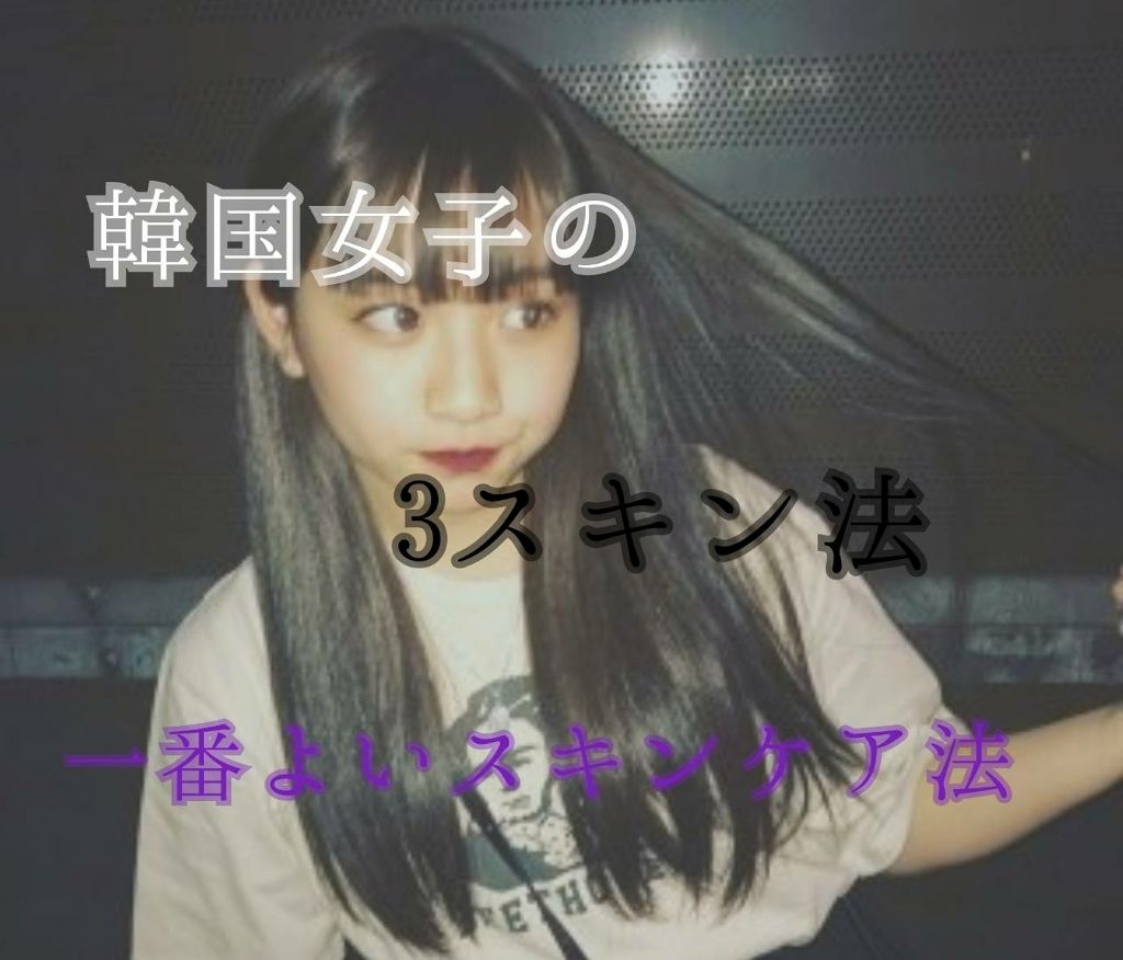 ディープオフオイルN/ティス/オイルクレンジングを使ったクチコミ（1枚目）