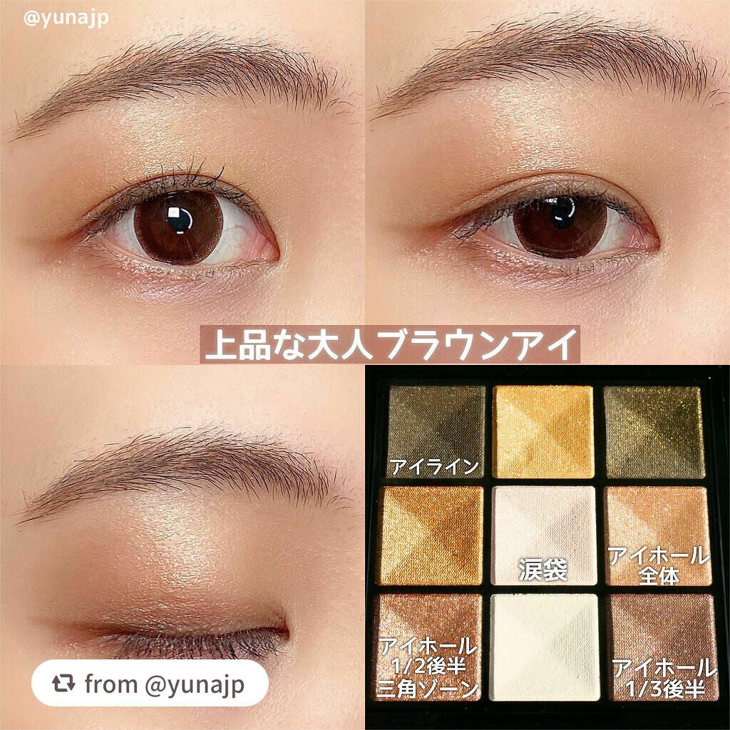 ル・ヌフ・ジバンシイ/GIVENCHY/アイシャドウパレットを使ったクチコミ(6枚目)