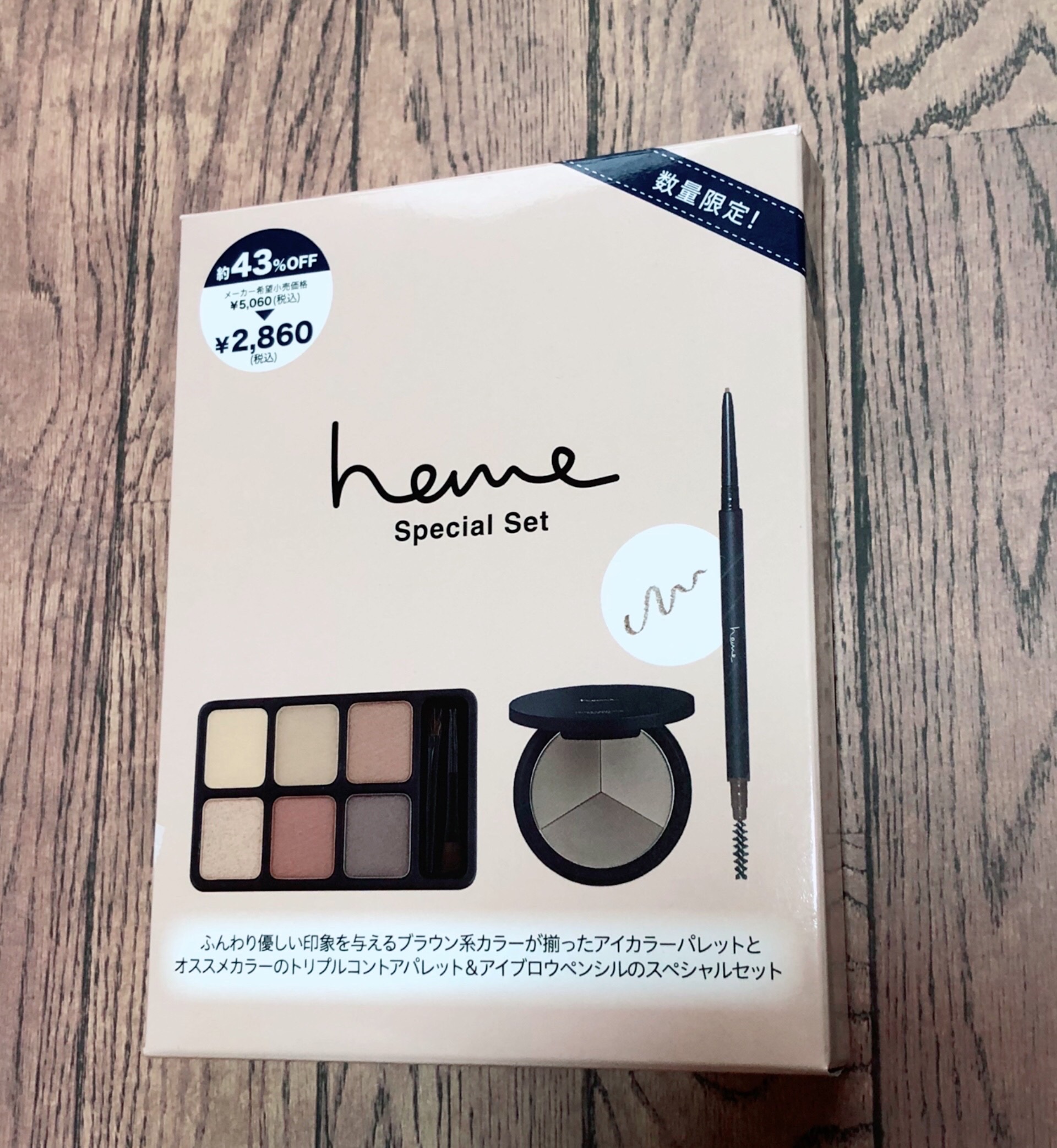 トリプルコントアパレット  フェア/heme/シェーディングを使ったクチコミ（2枚目）