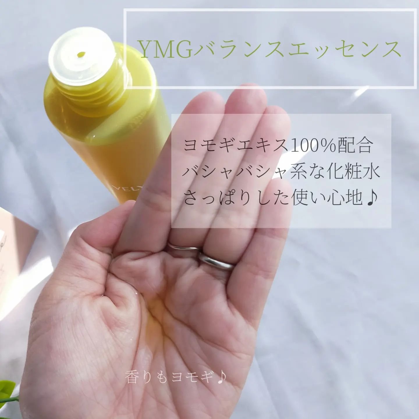 ウォーターグローバーム/VELY VELY/フェイスクリームを使ったクチコミ（3枚目）