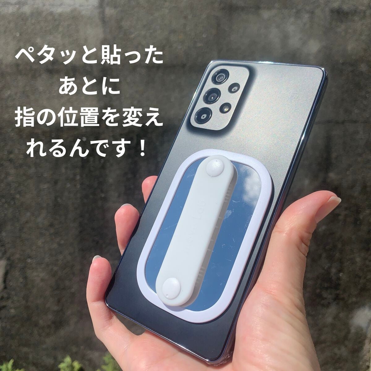 ぽち on LIPS 「makuakeSmartGripスマートグリップ定価3240円..」(4枚目)