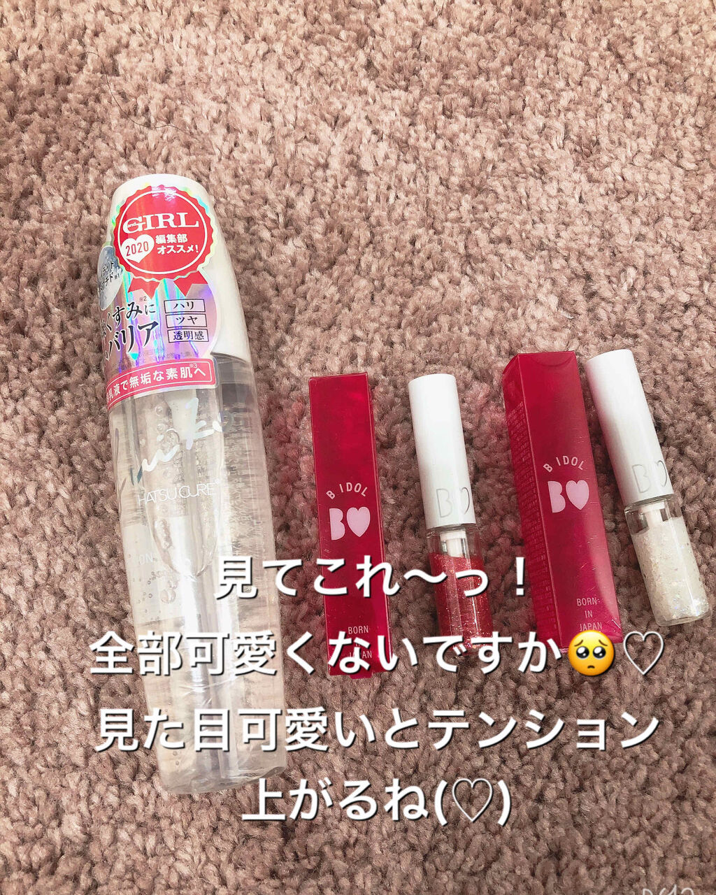 クリスタルエマルジョン/SUIKO HATSUCURE/乳液を使ったクチコミ（1枚目）