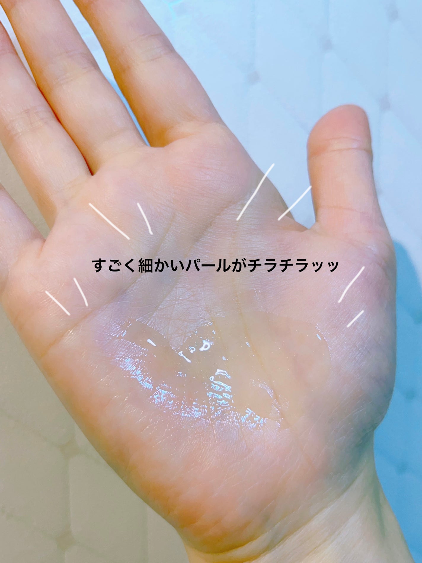 スキン パーフェクティング プロテクティブ ベース プレップ/YUNJAC/化粧下地を使ったクチコミ(2枚目)