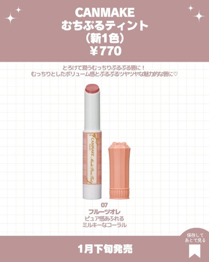 グロウフルールチークス/キャンメイク/パウダーチークを使ったクチコミ(4枚目)