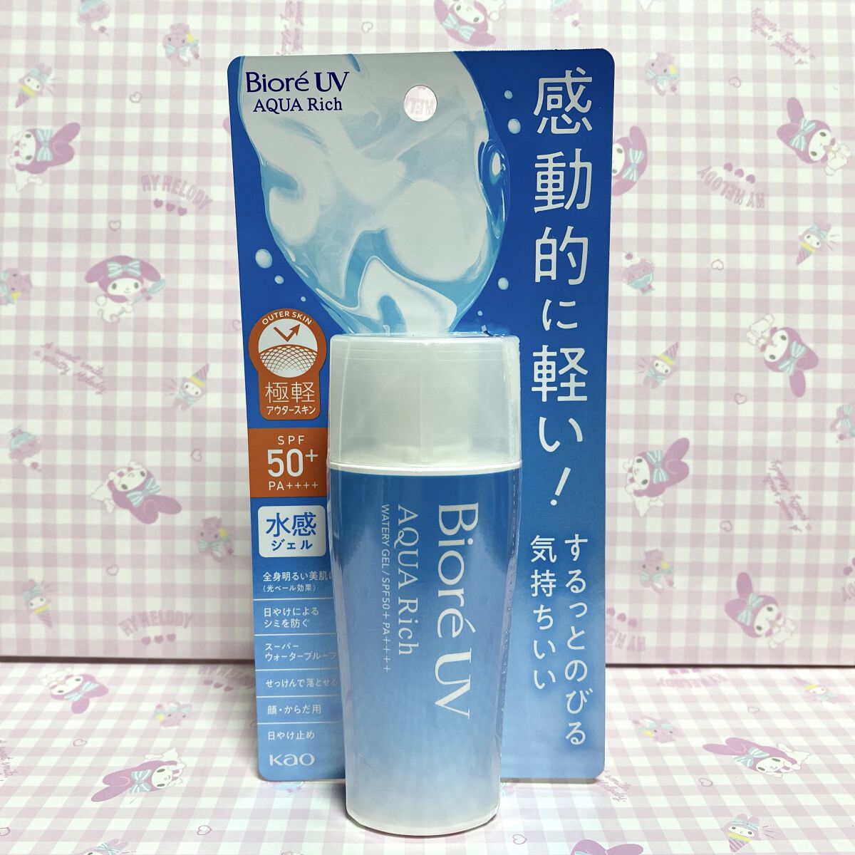 ビオレUV アクアリッチ ウォータリージェル/ビオレ/日焼け止めジェルを使ったクチコミ（2枚目）