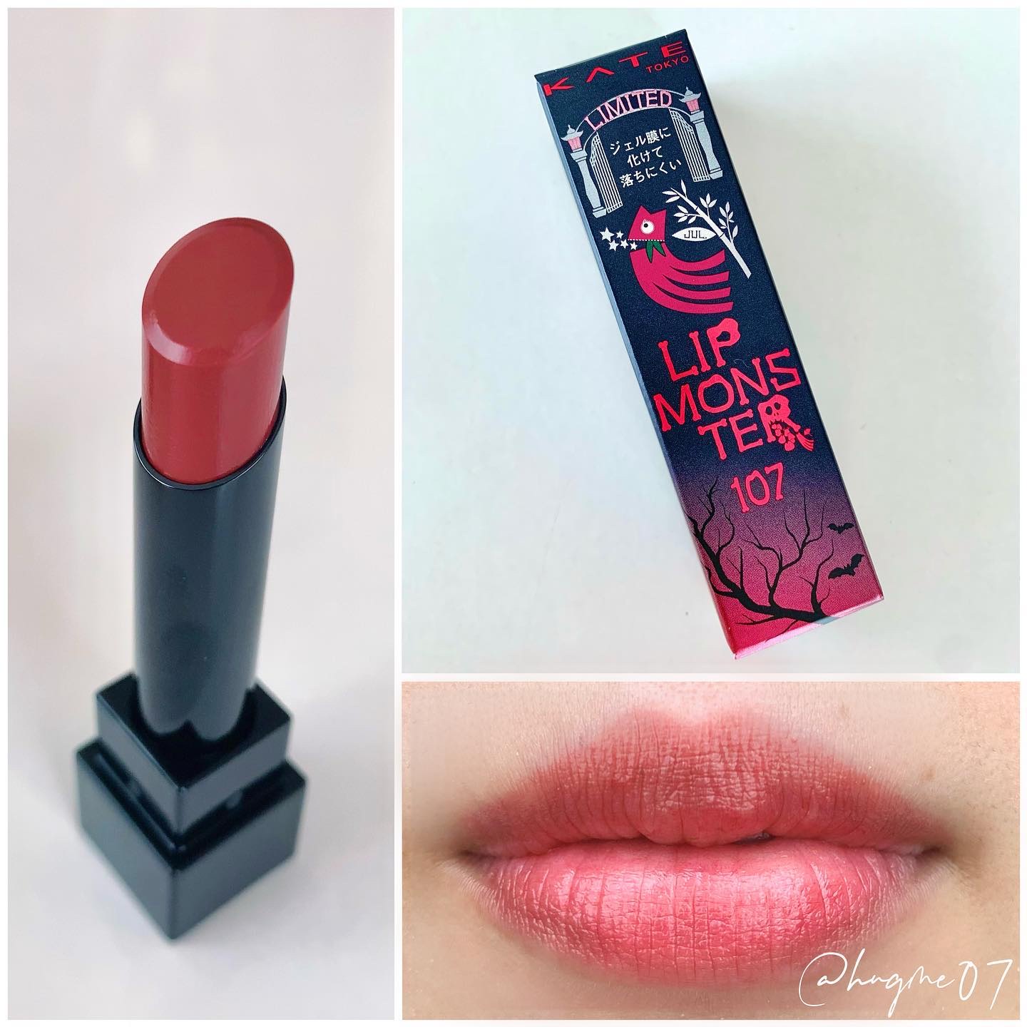 新品未開封♡KATE リップモンスター 107 109 110 111 112 KATEケイト リップモンスター 限定色 110 111 112 未開封 3本 即日発送*【