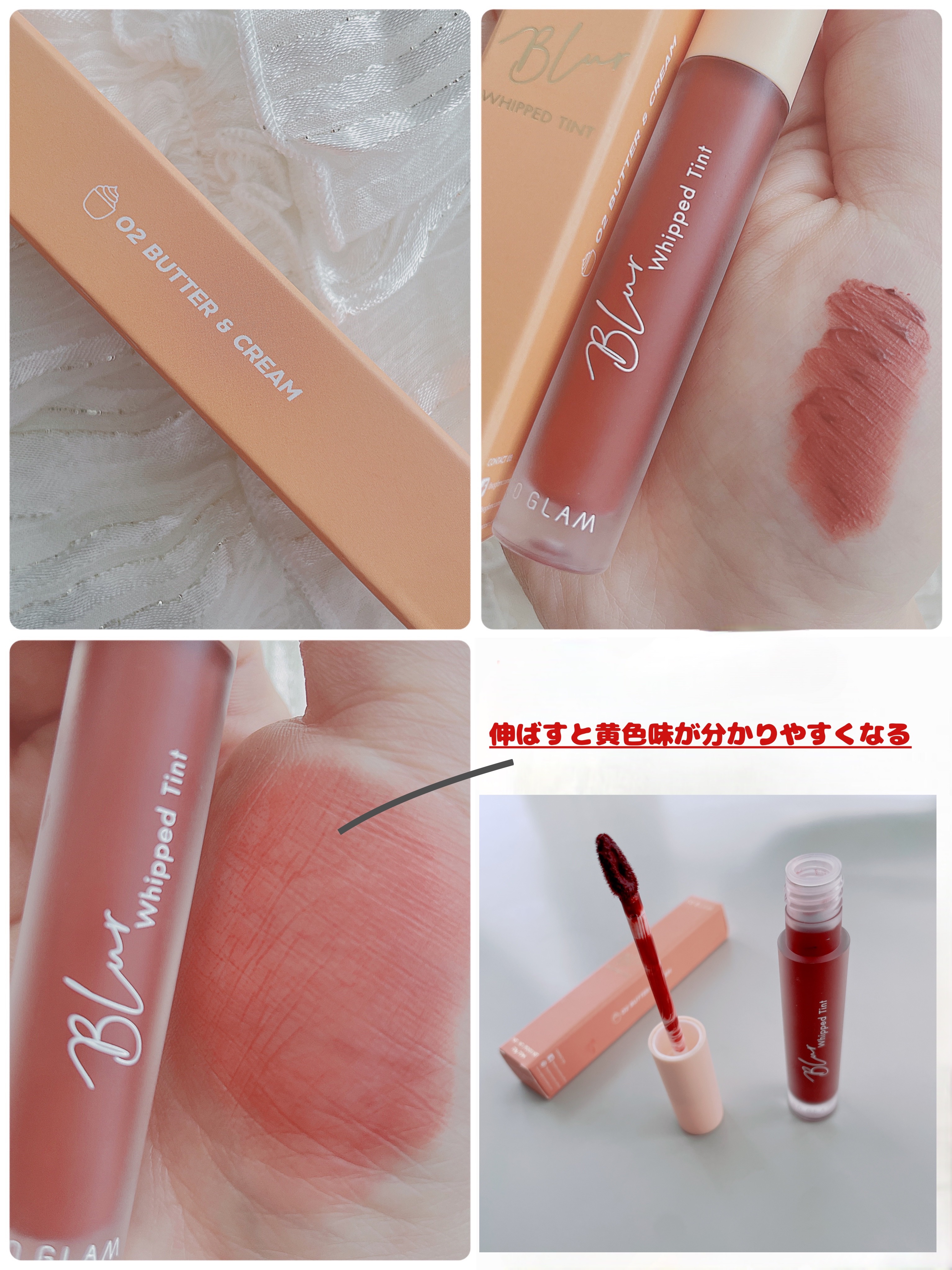 を使ったクチコミ（2枚目）