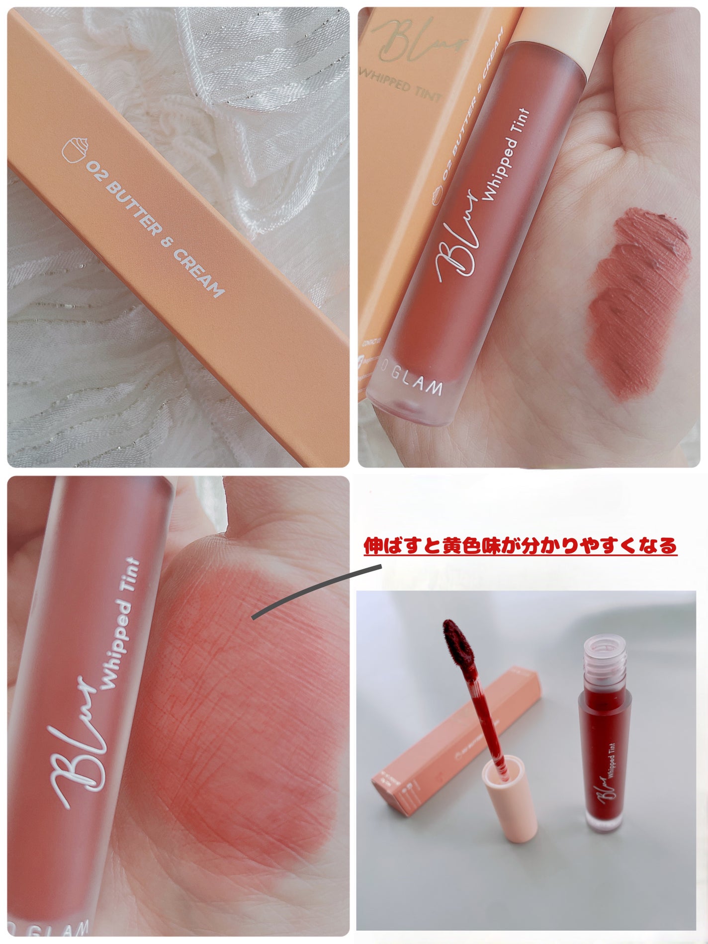 パロん 𐂂⋆*𖧷 on LIPS 「╲ポイップ質感で気持ちのいい唇に♥️イエベさんに夏おすすめした..」(2枚目)