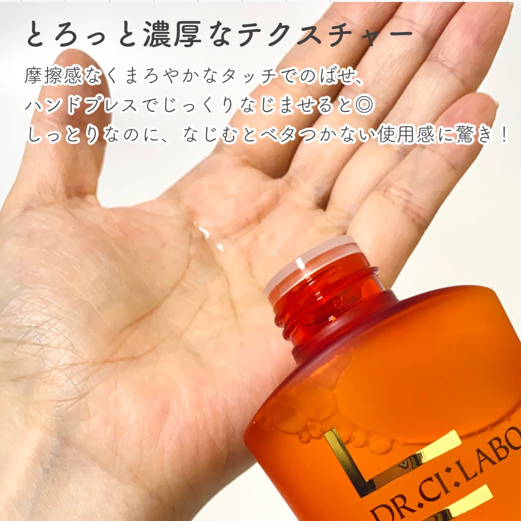 VC100エッセンスローション EX/ドクターシーラボⓇ/化粧水を使ったクチコミ(4枚目)