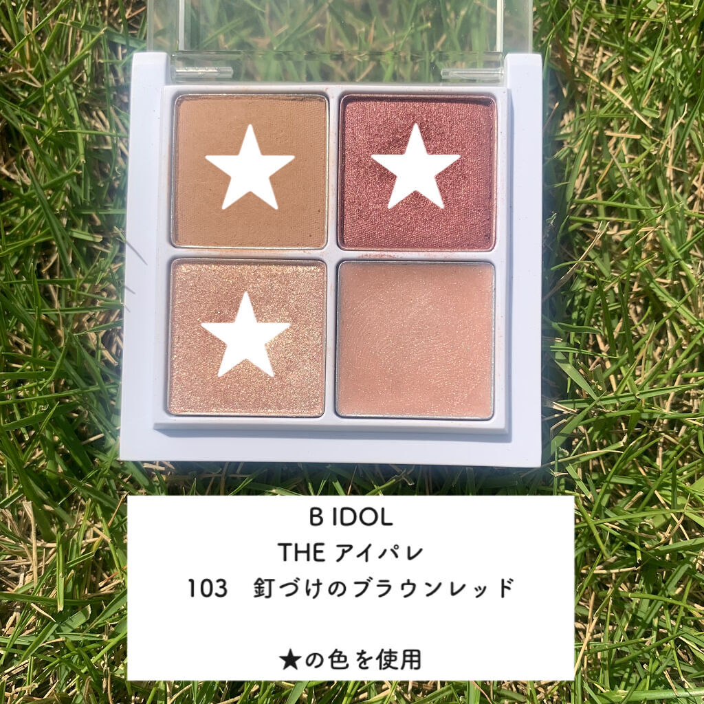 コンパクトアディクション センス オブ クラリティ/ADDICTION/アイシャドウパレットを使ったクチコミ（2枚目）