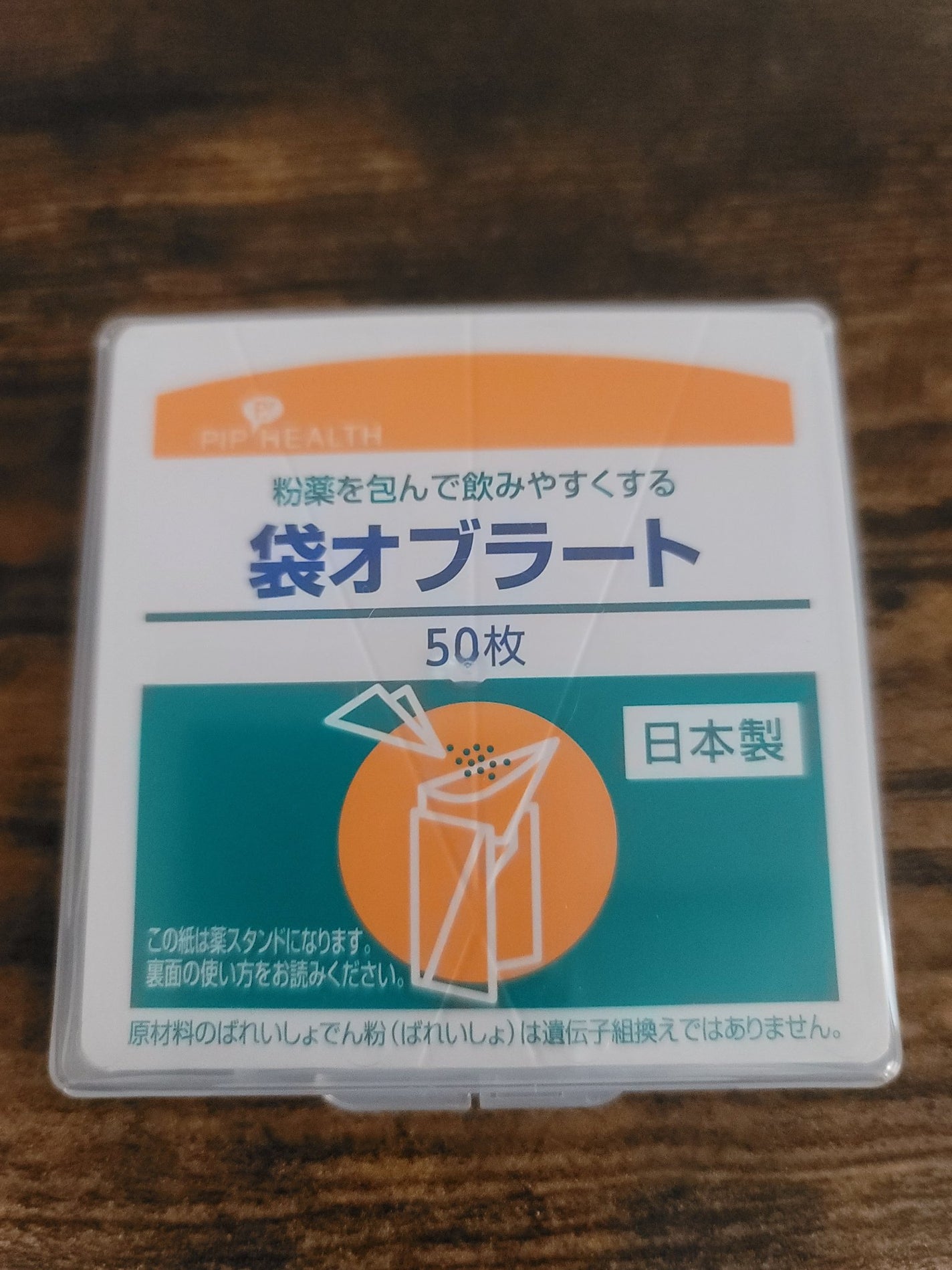 袋オブラート/ピップ/食品を使ったクチコミ(1枚目)