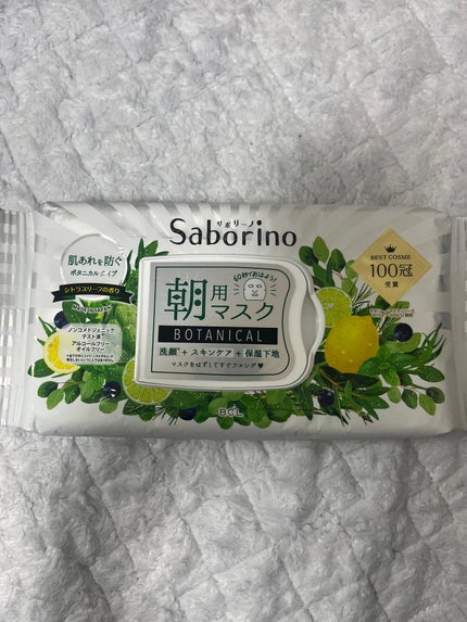目ざまシート ボタニカルタイプ/サボリーノ/シートマスク・パックを使ったクチコミ(1枚目)