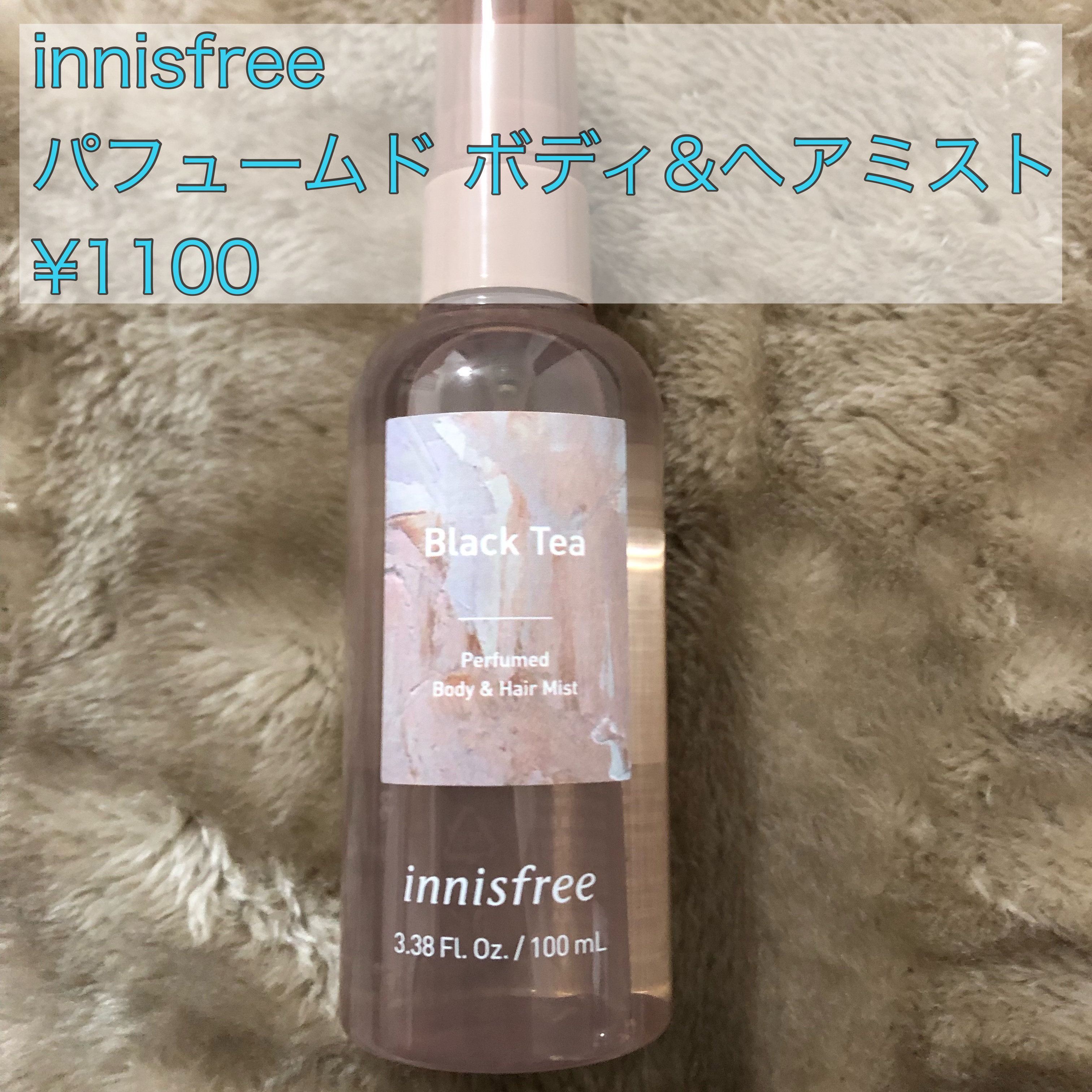 パフュームド ボディ＆ヘアミスト/innisfree/香水(その他)を使ったクチコミ（2枚目）