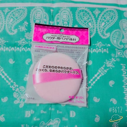 キャンドゥ LG パウダー用パフのクチコミ「こんにちは🐶
最近暖かいんだか寒いんだかよくわからなくてうあーったなってるあすぼんた。です。.....」(1枚目)