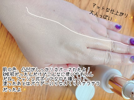 RMK ラスティング ジェルクリーミィファンデーション/RMK/クリーム・エマルジョンファンデーションを使ったクチコミ(2枚目)