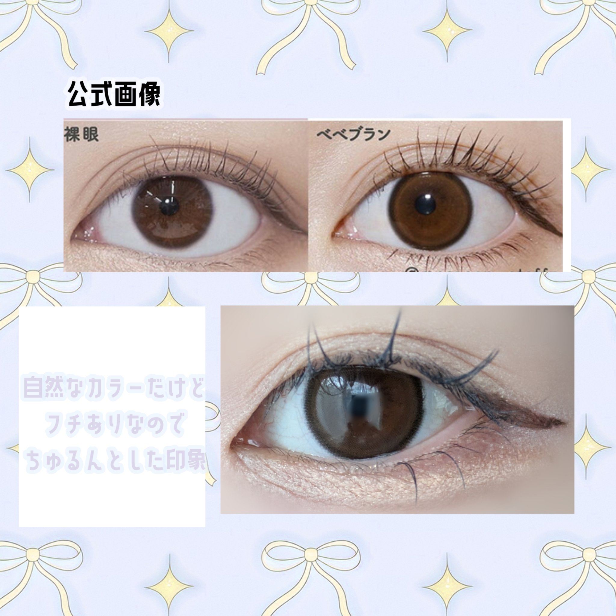 Quprie 1day/Quprié by R/ワンデー（１DAY）カラコンを使ったクチコミ（2枚目）