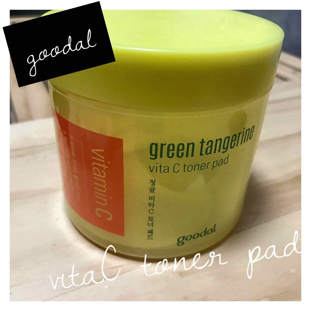 グリーンタンジェリン ビタCダークスポットケアパッド/goodal/トナーパッドを使ったクチコミ(1枚目)