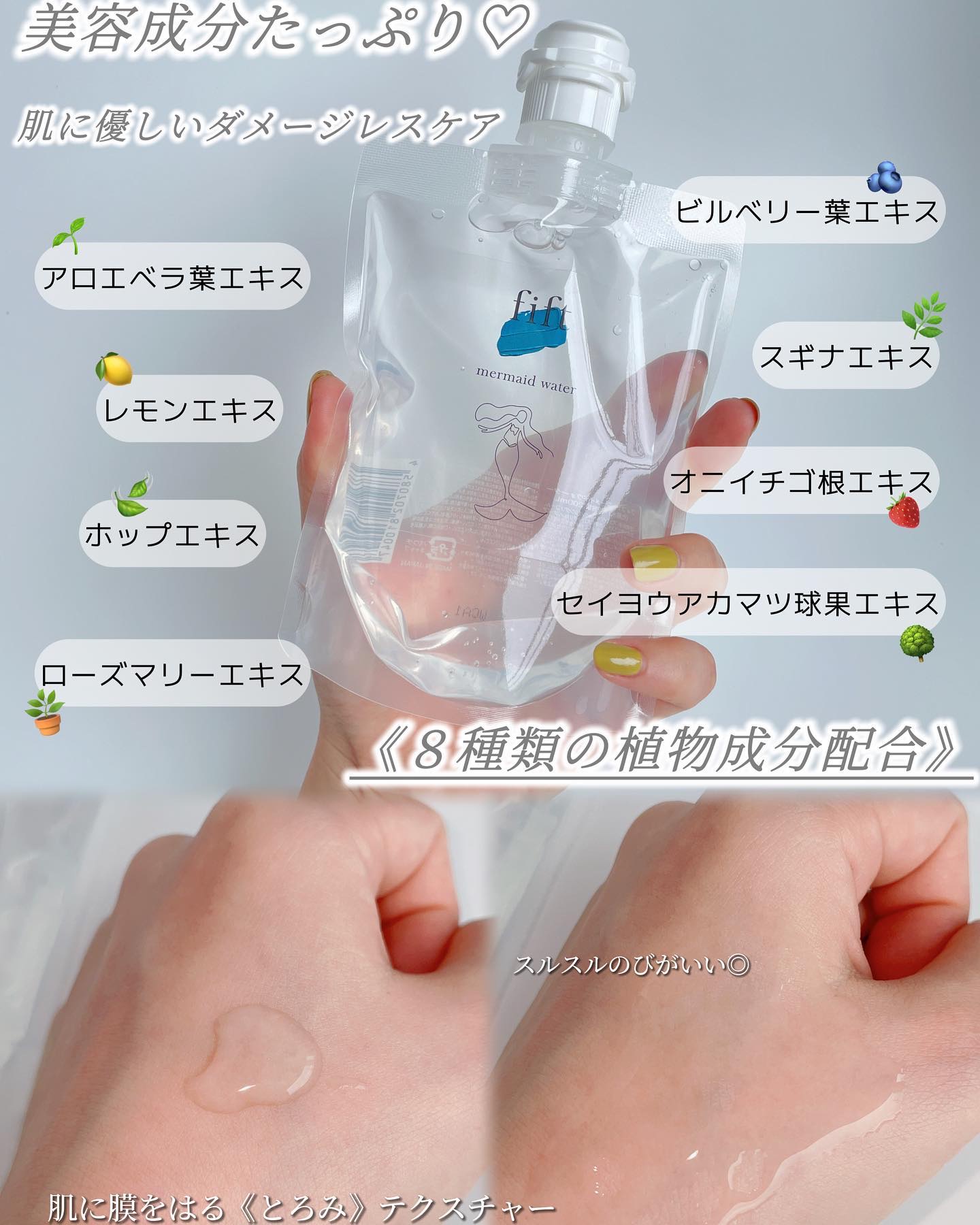 を使ったクチコミ（3枚目）