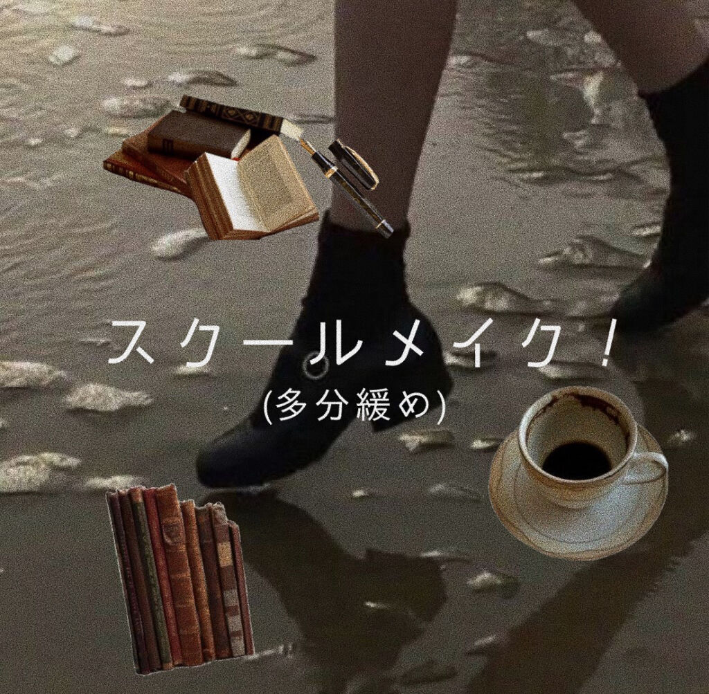 クイックラッシュカーラー/キャンメイク/マスカラ下地を使ったクチコミ（1枚目）