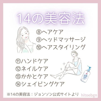 ジョンソンベビーオイル微香性/ジョンソンベビー/ボディオイルを使ったクチコミ(4枚目)