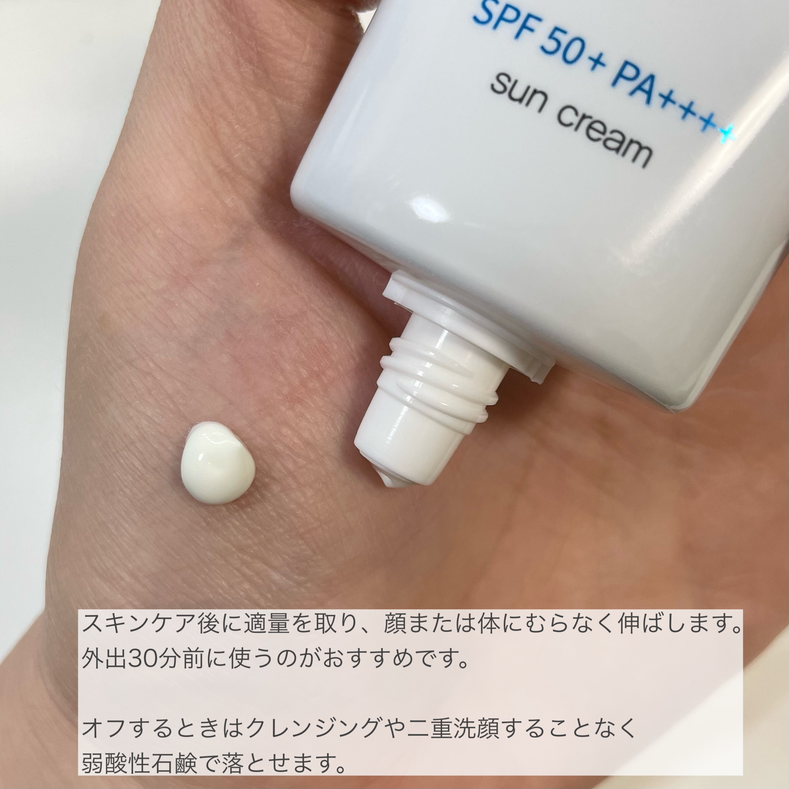 ダルバ ウォータフル エッセンス サンクリーム/ダルバ/日焼け止めクリームを使ったクチコミ（2枚目）