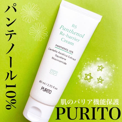 B5パンテノールリバリアクリーム/PURITO/フェイスクリームを使ったクチコミ(1枚目)