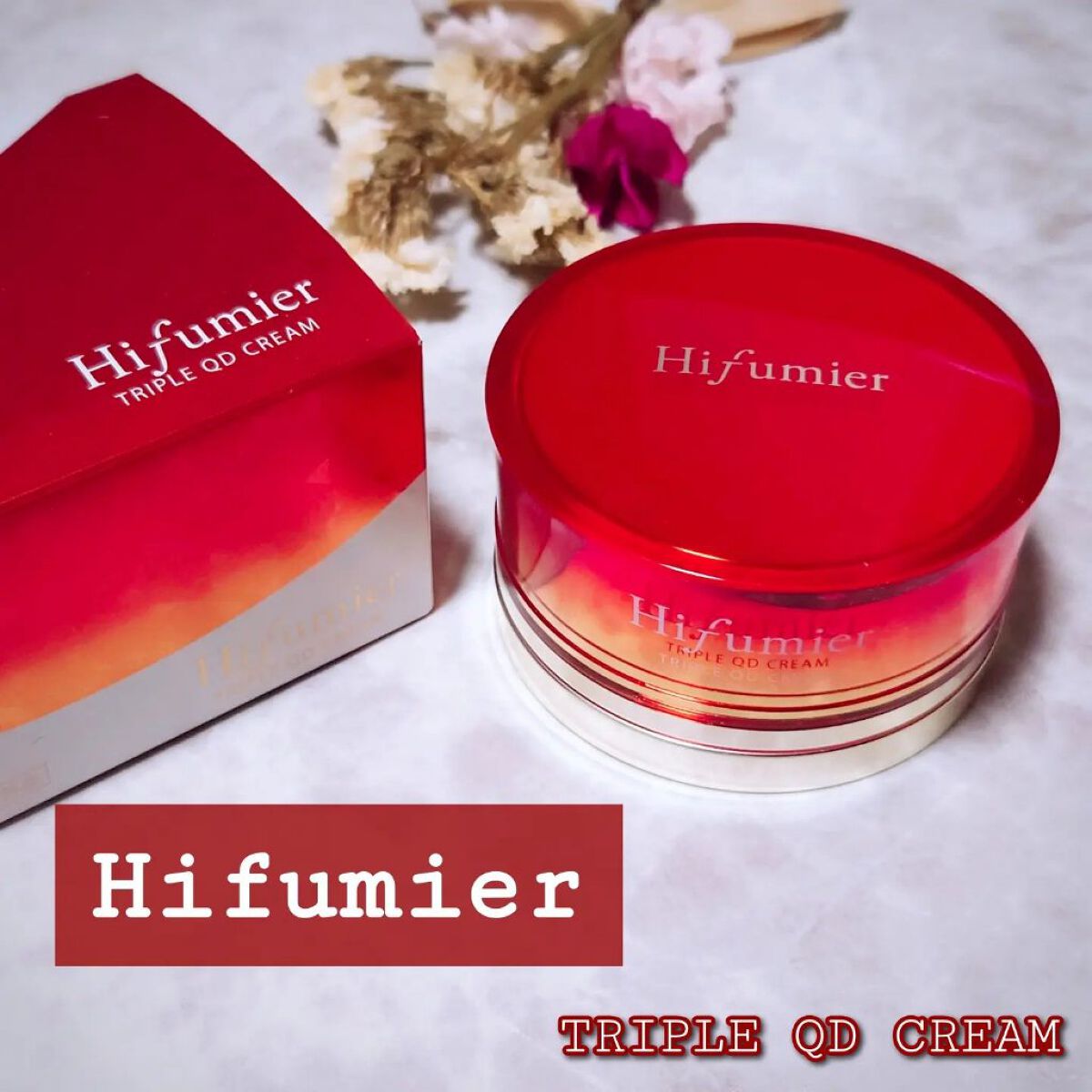 Hifumier Triple QD Cream/Hifumier/フェイスクリームを使ったクチコミ（1枚目）