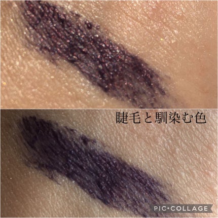 ひとえ・奥ぶたえ用マスカラ/アイプチ®/マスカラを使ったクチコミ(6枚目)