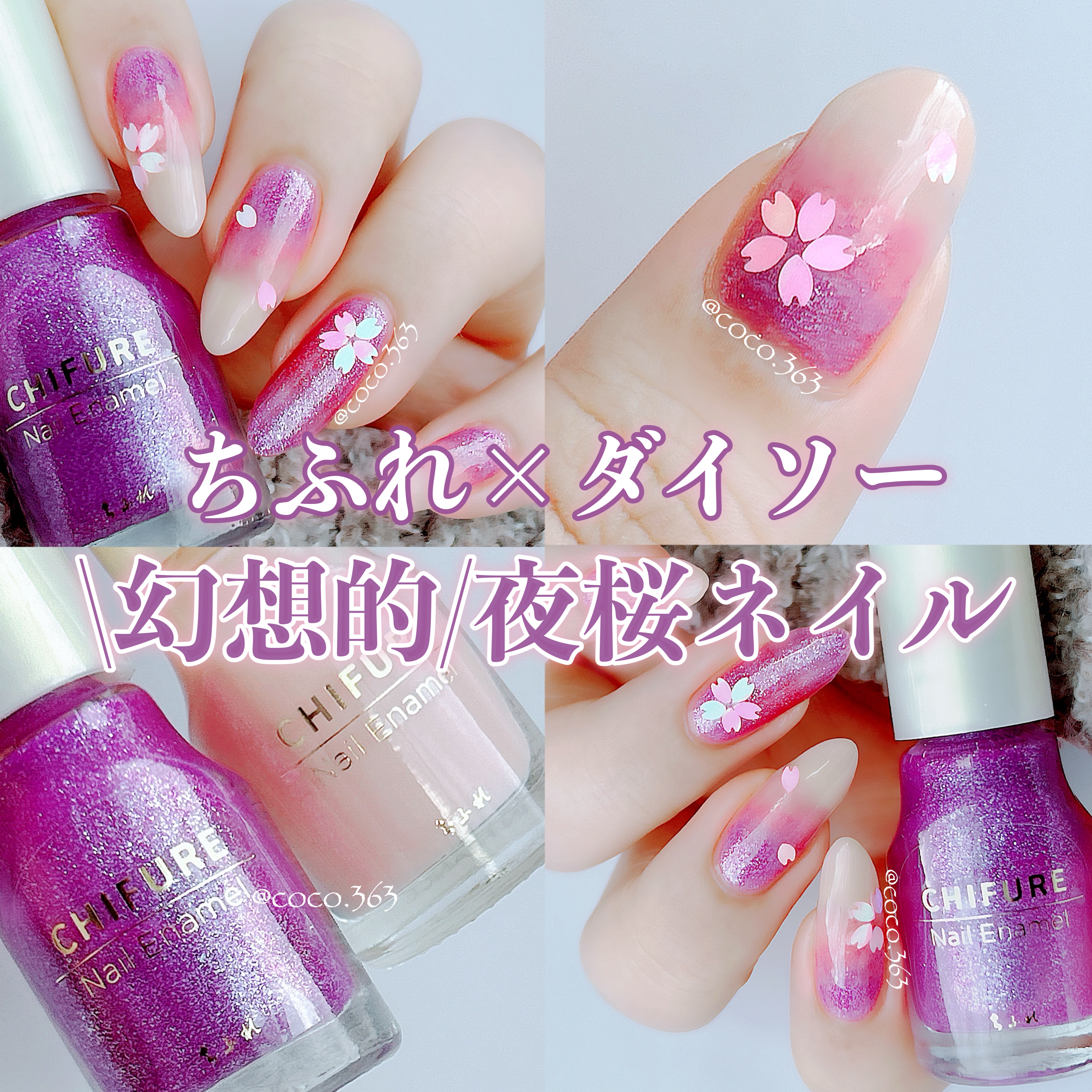 ウィンマックス クイックドライ トップコート/DAISO/ネイルトップコートを使ったクチコミ（1枚目）