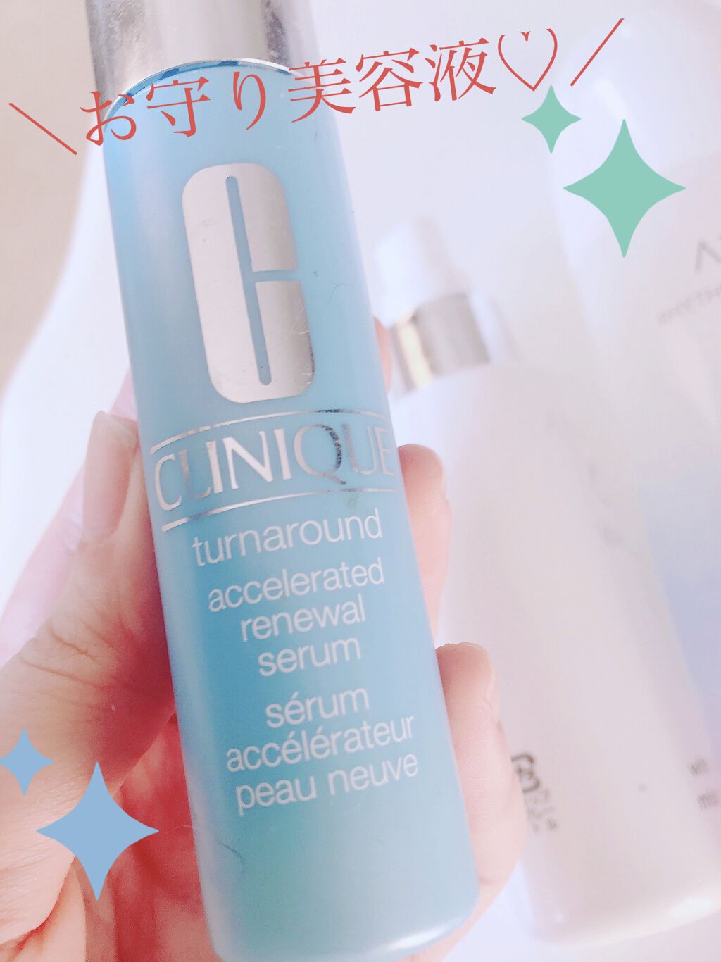 ターンアラウンド セラム AR/CLINIQUE/美容液を使ったクチコミ（1枚目）