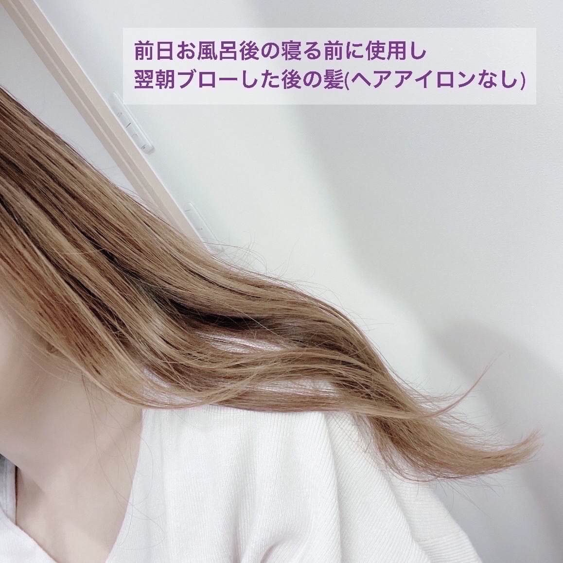 LPT Keratin パフュームヘアエッセンス Blooming Rose/Daleaf/ヘアミルクを使ったクチコミ（3枚目）