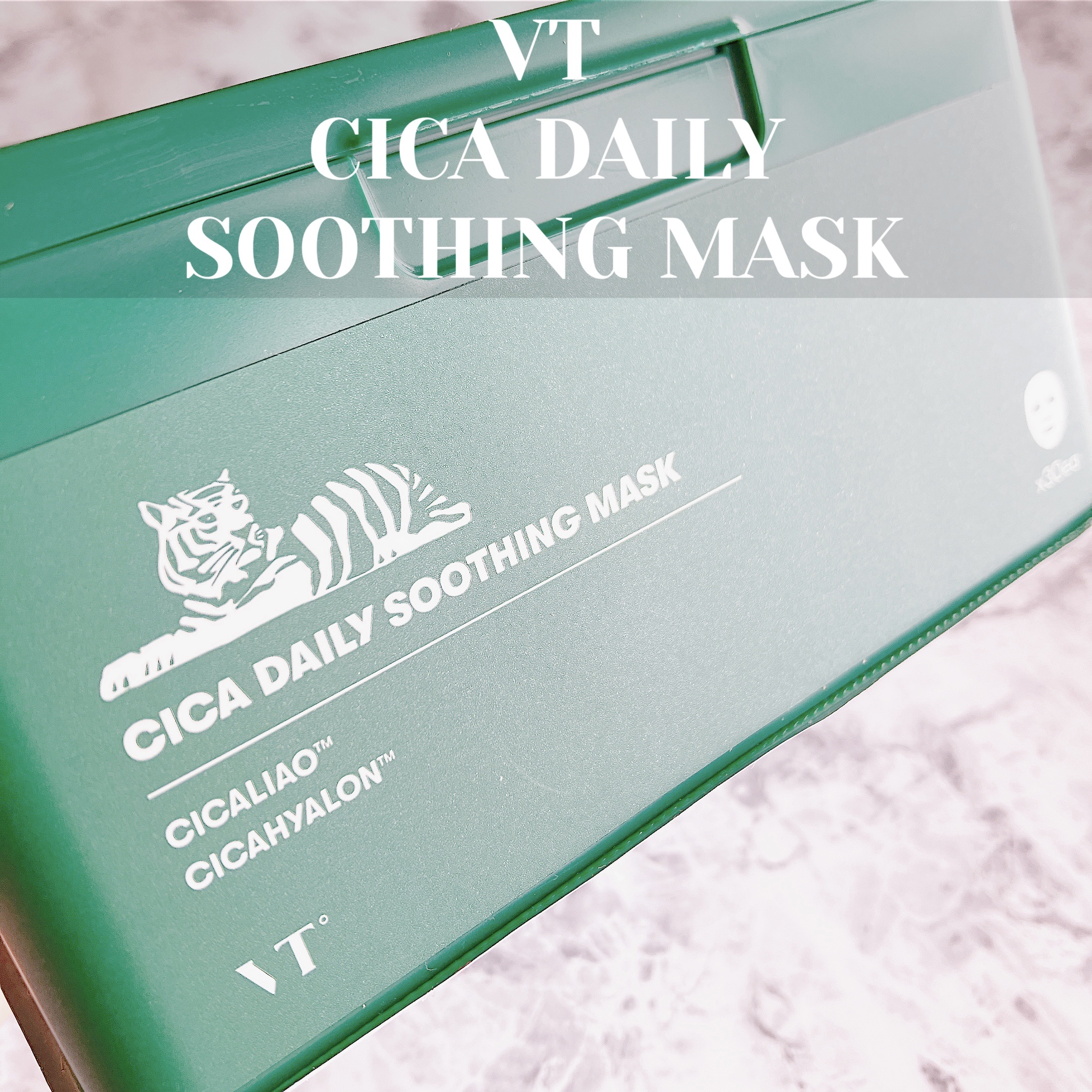 CICA デイリースージングマスク/VT/シートマスク・パックを使ったクチコミ（1枚目）