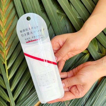 クレンジングオイル/MIMURA/オイルクレンジングを使ったクチコミ(5枚目)