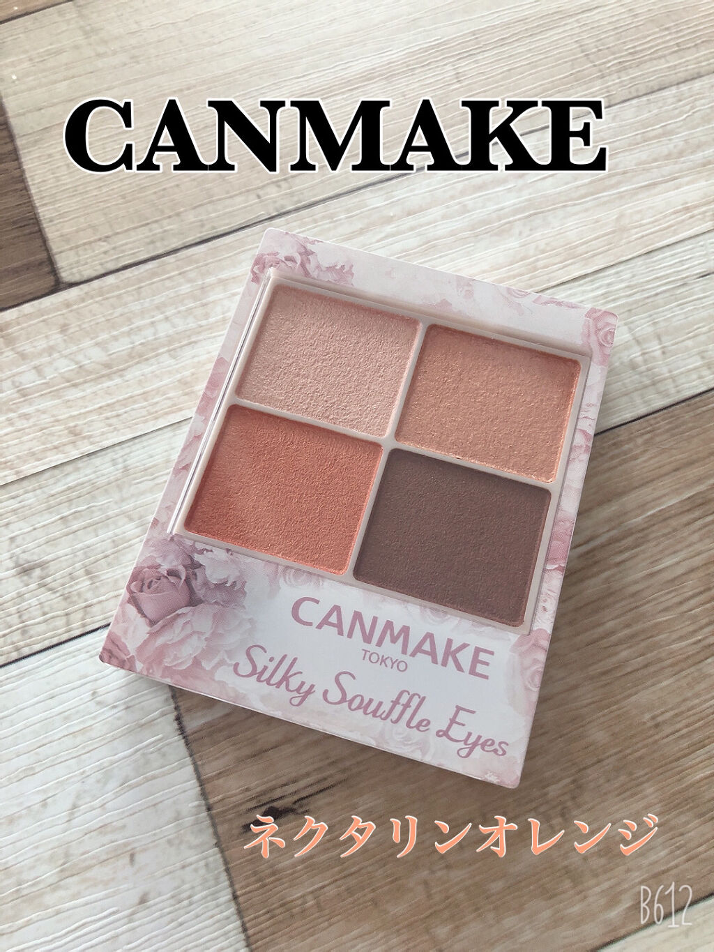 シルキースフレアイズ/キャンメイク/アイシャドウパレットを使ったクチコミ（1枚目）