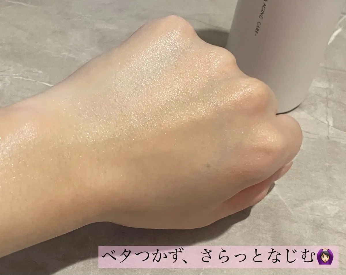 ボディミルク ブライトニング＆エイジングケア＜医薬部外品＞/ファンケル/ボディミルクを使ったクチコミ（3枚目）