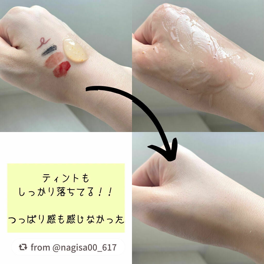 カプセルインハイドロクレンズ/PLUEST/クレンジングジェルを使ったクチコミ(6枚目)