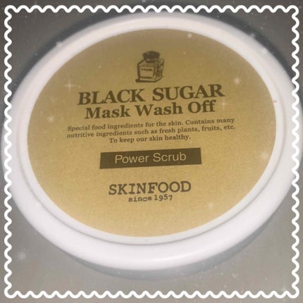 ブラックシュガーマスク ウォッシュオフ/SKINFOOD/洗い流すパック・マスクを使ったクチコミ(1枚目)