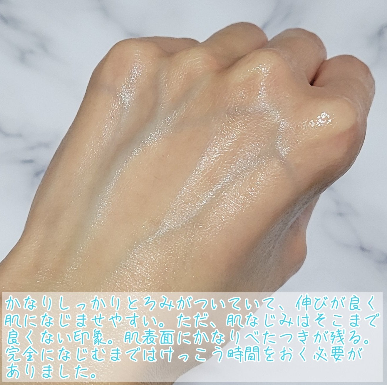 トリートメントローション (ブライトニング) とてもしっとり/アクアレーベル/化粧水を使ったクチコミ(5枚目)