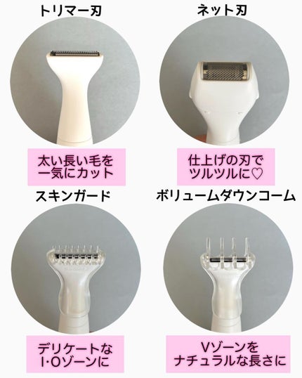 VIOフェリエ ES-WV61/Panasonic/シェーバーを使ったクチコミ(3枚目)