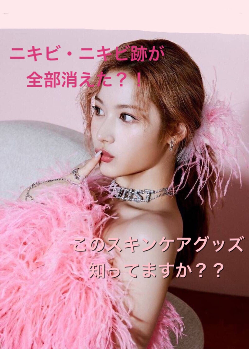 マデカソ CICA化粧水/A’pieu/化粧水を使ったクチコミ(1枚目)