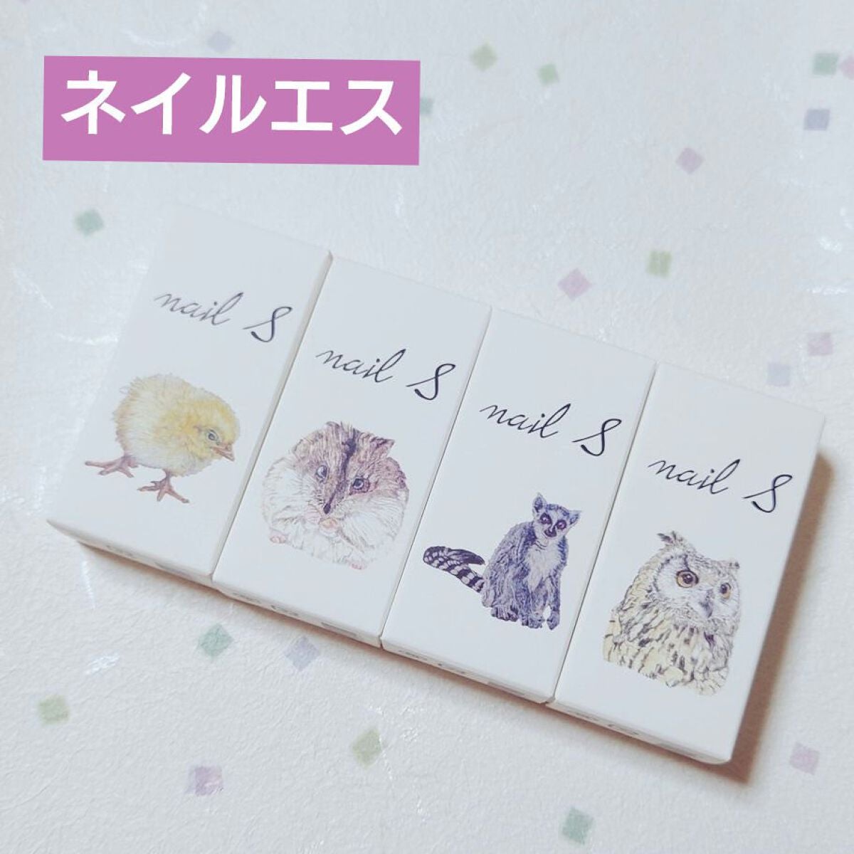 ネイルエス/ nail S(ネイルエス) /マニキュアを使ったクチコミ(1枚目)