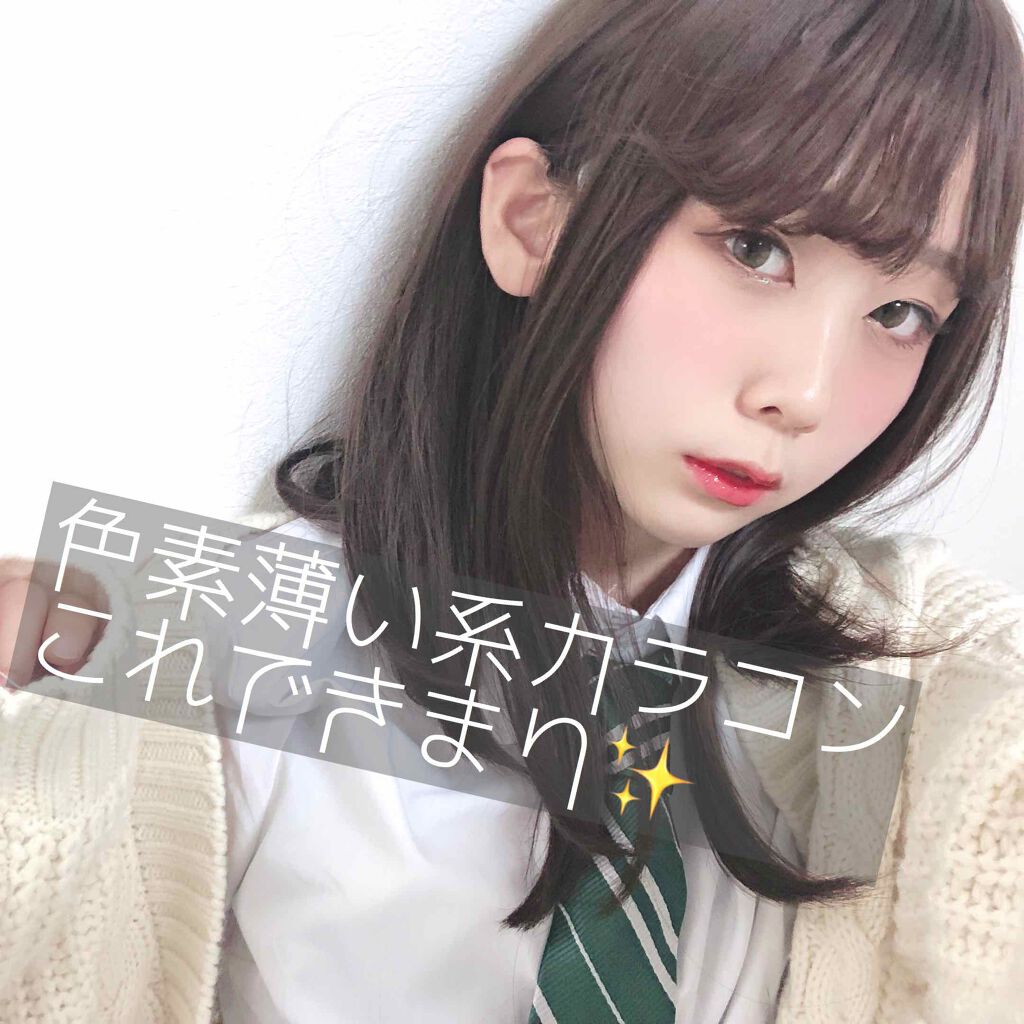 MOLAK 1day/MOLAK/ワンデー（１DAY）カラコンを使ったクチコミ（1枚目）