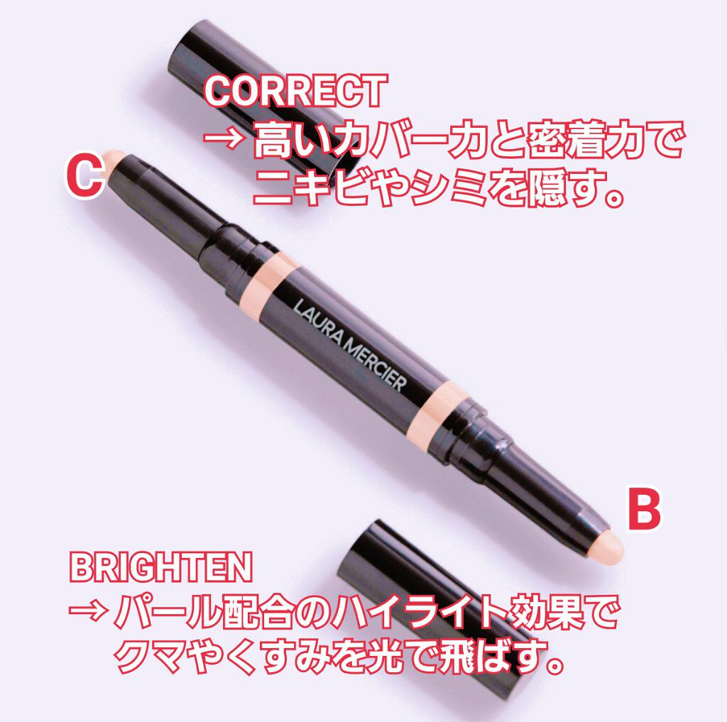 フローレス フュージョン ウルトラ ロングウェア コンシーラー/ローラ メルシエ/リキッドコンシーラーを使ったクチコミ（2枚目）