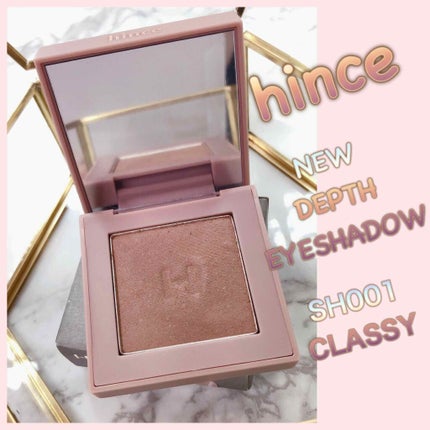 ニューデップスアイシャドウ SH001 クラッシー/hince/単色アイシャドウを使ったクチコミ(1枚目)