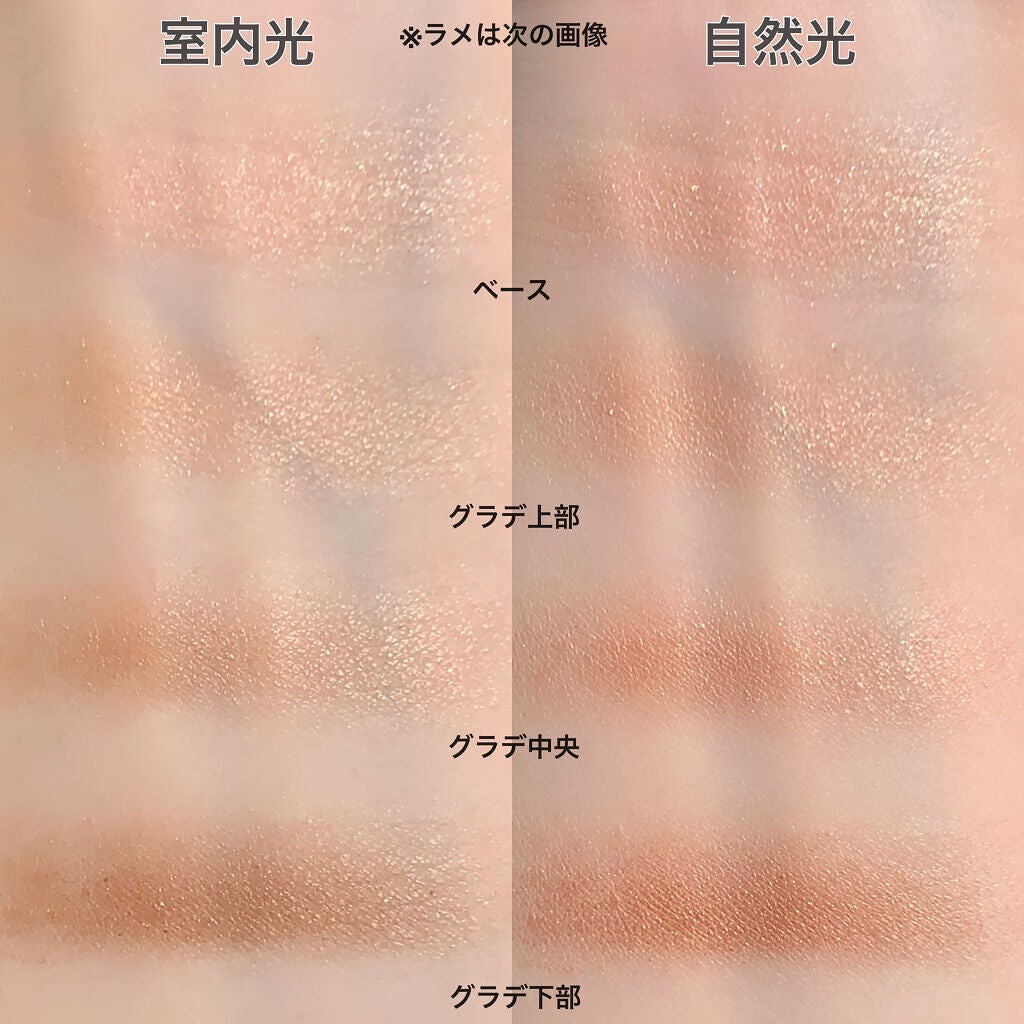 「塗るつけまつげ」ロングタイプ/デジャヴュ/マスカラを使ったクチコミ(2枚目)