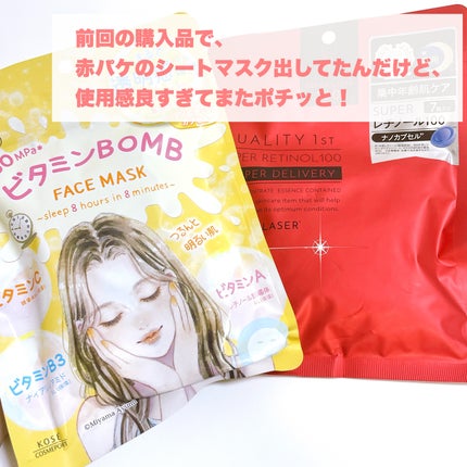 ビタートーンアイシャドウ/CEZANNE/パウダーアイシャドウを使ったクチコミ(4枚目)